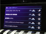 ■アクティブセーフブレーキ(被害軽減ブレーキ) ■レーンポジショニングアシスト ■レーンキープアシスト ■ブラインドスポットモニターシステム ■トラフィックサインインフォメーション