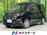 4WD 登録済未使用車 両側電動ドア 純正9インチナビ 全周囲カメラ