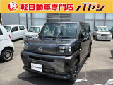 ☆岡山・香川の軽自動車専門店なのでほしい車がきっと見つかります☆カーセンサー掲載車以外にも多数の未公開在庫がありますので是非一度お問い合わせください☆