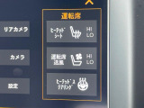 ●シートヒーター&ベンチレーション:冬は冷たく・夏は熱くなりやすいレザーシートのデメリットを軽減してくれます♪季節を問わず快適にお乗りいただけます♪