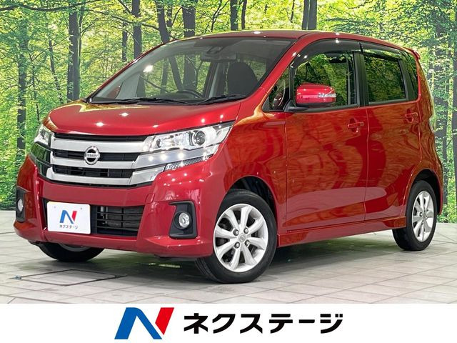 デイズ ハイウェイスターX