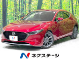 マツダ MAZDA3ファストバック