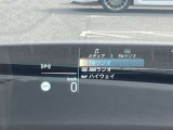 人気のヘッドアップディスプレイ!現在の車速、ナビゲーション・システムによるルート案内の矢印表示、チェック・コントロール、前車接近警告など、さまざまな情報をドライバーの視界内に直接表示いたします!