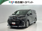 トヨタ アルファード