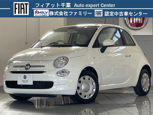 500 1.2 ポップ