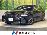 純正12.3インチワイドナビ ムーンルーフ デジタルインナーミラー