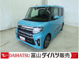 富山県内在住で県内7店舗に入庫可能なお客様への販売と限らせて頂いています。ご覧いただき誠にありがとうございます。お車が気になりましたらぜひお店へ。ご来店前のご連絡をお待ちしております♪
