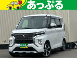 (株)あっぷるは近畿・四国で現在7店舗を展開中!整備工場・専任の整備士も在籍しております!保証も最長5年までございますのでお客様に安心安全のカーライフを提供致します。