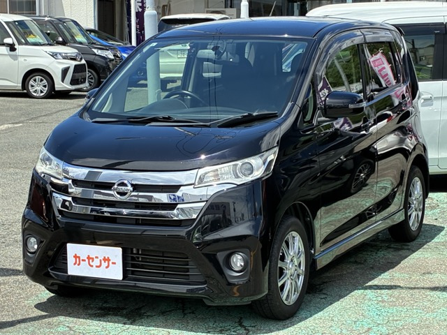 日産 デイズ 