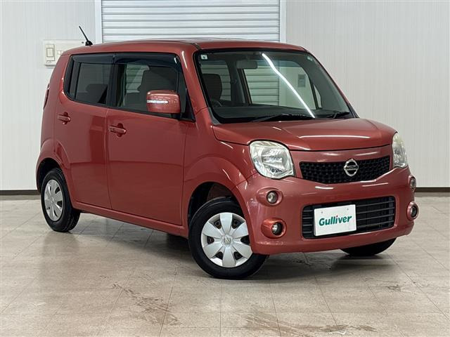 日産 モコ 