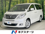 バックカメラ 両側電動ドア 電動リア 禁煙車 ドラレコ ETC クルコン