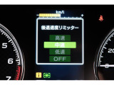 後退時に誤ってアクセルを踏み過ぎても急発進しません。後退時リミッター機能。速度は3段階から設定できます。