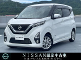 ♪弊店の日産 デイズにアクセス頂き本当にありがとうございます。ネットでのご縁に感謝です。しっかりとご縁を大切にします(^o^)