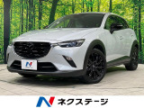 メーカーSDナビ 全周囲カメラ スマートブレーキサポート シートヒーター