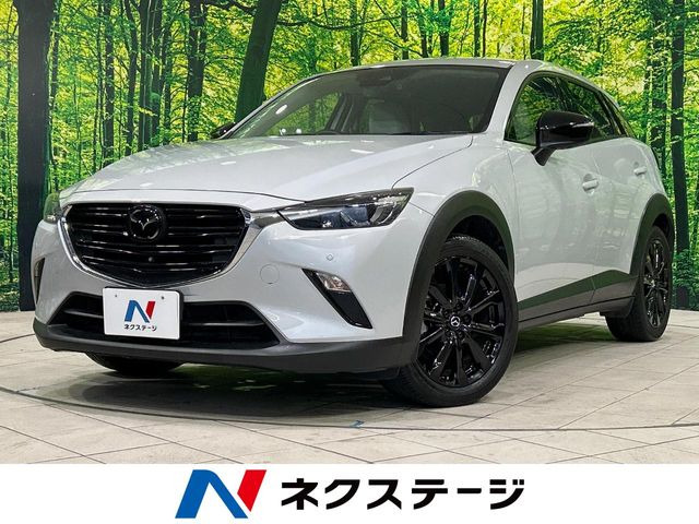 CX-3 1.5 15S アーバンドレッサー 