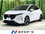 純正8型ナビ 全周囲カメラ BOSE 衝突被害軽減 プロパイロット