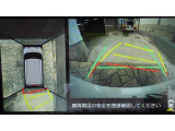 車を上から見下ろした視点で駐車をサポートするパノラマビューを搭載。運転席から確認しにくい車両周囲の状況を確認できます。