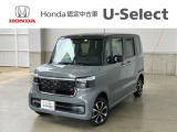 当店は正規ホンダ中古車ディーラーですので、品質や保証などはご安心ください。その後のメンテナンス等しっかりとサポートさせて頂きます。