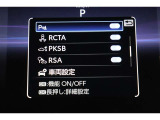 安全装備表示です。