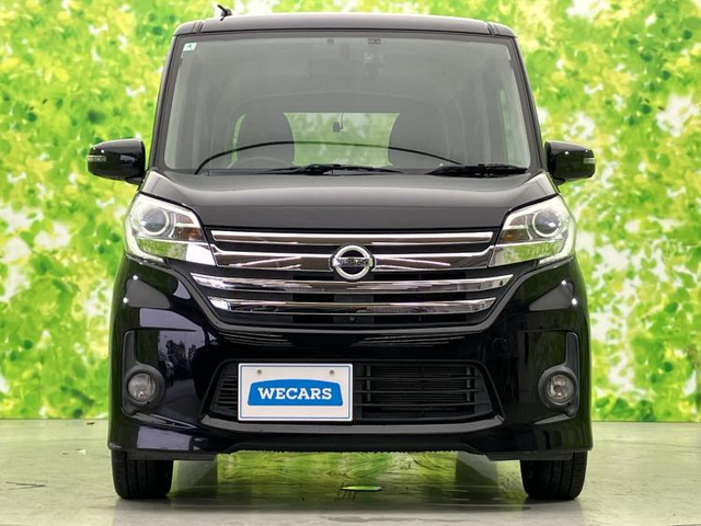 日産 デイズルークス ハイウェイスター X Gパッケージ の中古車詳細