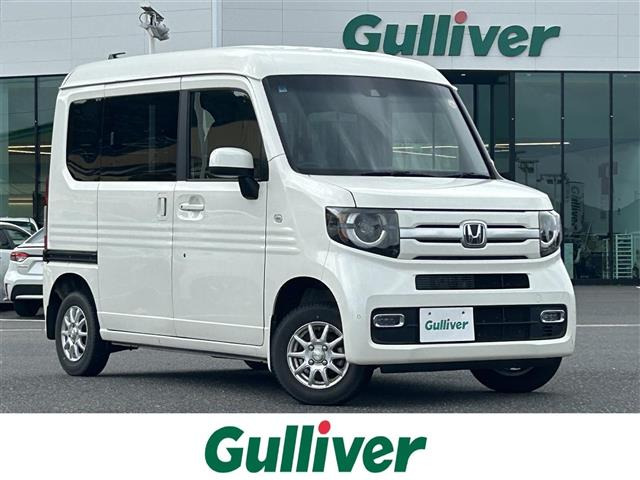 N-VAN +STYLE FUN ホンダセンシング 修復歴無し