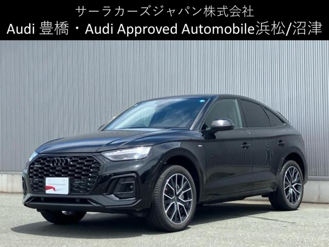 Q5スポーツバック 40 TDI クワトロ Sライン ディーゼル 4WD