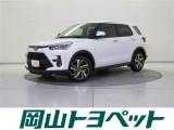 トヨタの安心U-carブランド『トヨタ認定中古車』 1年間走行距離無制限の安心保証付き!