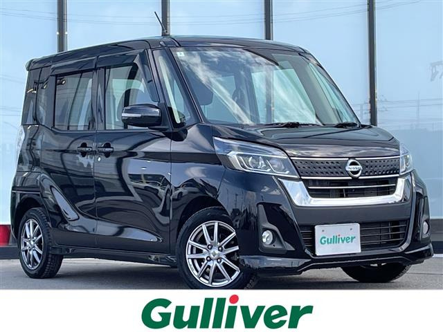 デイズルークス ハイウェイスター Gターボ 4WD 修復歴無し