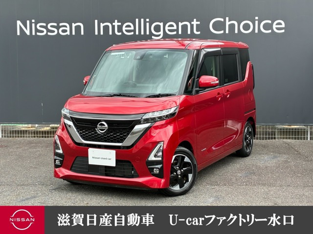 ルークス ハイウェイスター X
