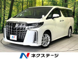 トヨタ アルファード