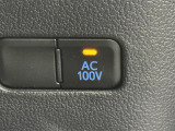 【AC100Vスイッチ】スイッチを入れることで、車内のコンセントで消費電力1500Wまでの範囲で家電を使用できます。スマホ充電の際にACアダプタ(コンセントに差すやつです)を使用することも可能!