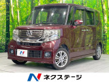 両側電動ドア 純正SDナビ バックカメラ 禁煙車 ドラレコ スマートキー