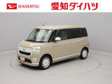当社規定により、愛知、岐阜、三重、静岡の東海4県の方への販売に限らせていただきます。
