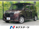 両側電動スライドドア 純正SDナビ バックカメラ 衝突被害軽減システム