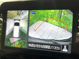 【アラウンドビューモニター】専用のカメラにより、上から見下ろしたような視点で360度クルマの周囲を確認することができます☆死角部分も確認しやすく、狭い場所での切り返しや駐車もスムーズに行えます。
