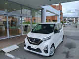 日産 デイズ