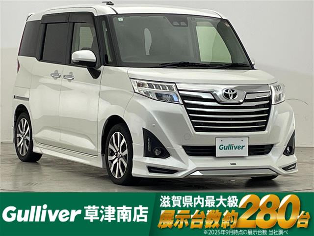 ルーミー 1.0 カスタム G-T 修復歴無し