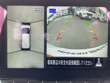 上空から見下ろしているかのように駐車できるアラウンドビューモニター