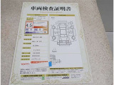車両検査証明書付きです!だれでも中古車の状態がすぐにわかるよう、車のプロが客観的にチェック。車両の状態やわずかなキズも正確にお伝えします。