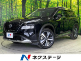 日産 エクストレイル