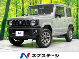 スズキ ジムニー