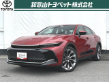 セダンとSUVを融合させたような先進的でエレガントなデザイン「クラウンクロスオーバー」です!全席特等席のような落ち着きのある室内空間で優雅ひとときを!