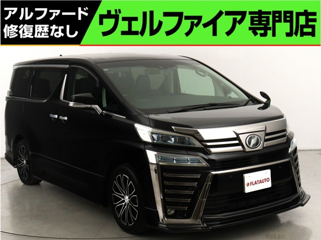 ヴェルファイア 2.5 Z Gエディション (禁煙車)(10インチナビ)(TRDエアロ)(LEDヘ