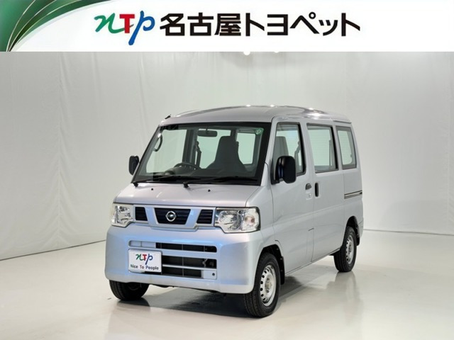 日産 NV100クリッパー 