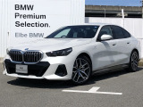 2024年3月登録!弊社下取りワンオーナー禁煙車!おすすめの車両になります。まずは、お問い合わせください♪【2020年BMWアワード最優秀ディーラー賞受賞】高品質で整備にも拘った安心なお車です