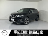 日産 エクストレイル