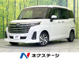 禁煙車 純正SDナビ 全周囲カメラ 両側電動スライドドア