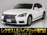 レクサス LS