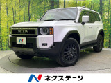 トヨタ ランドクルーザー250