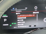 安全機能充実です。